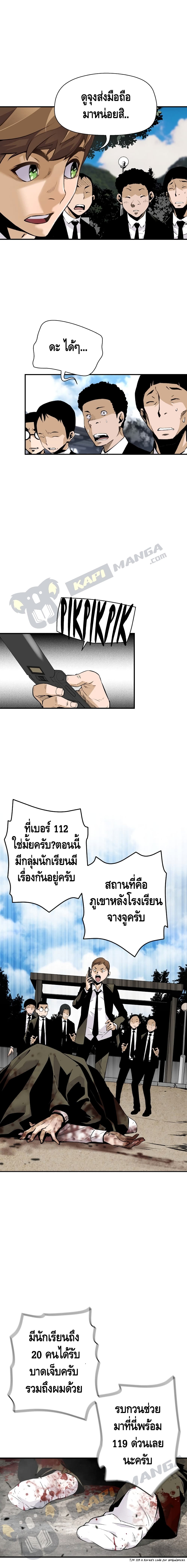 Return of the Legend 11-11
