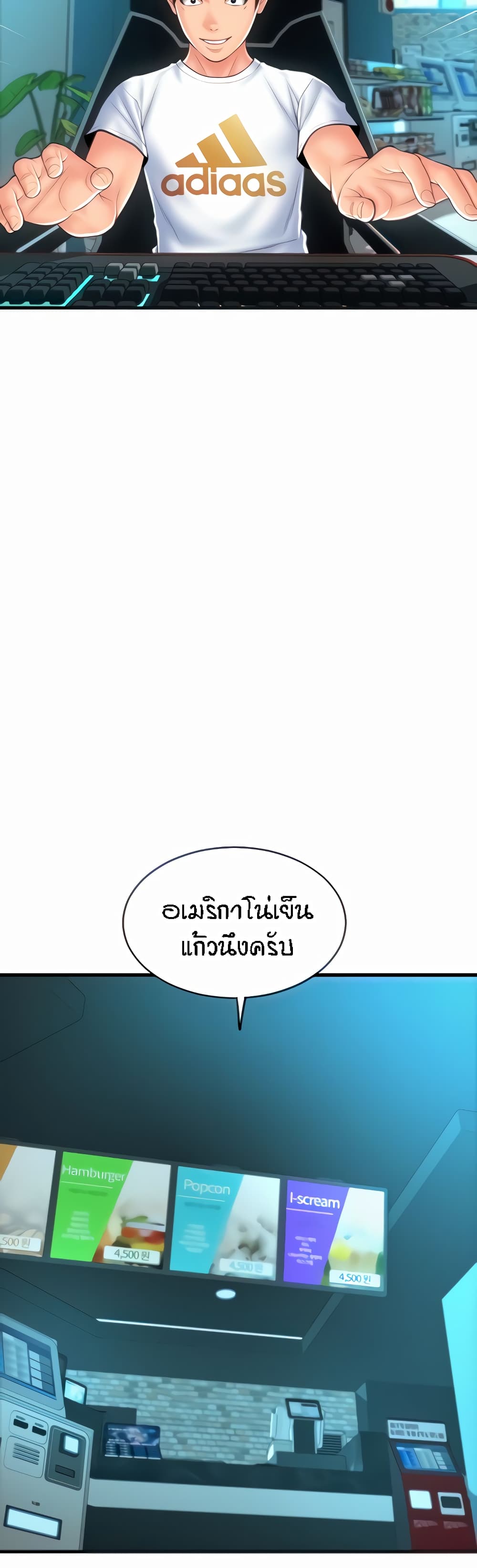 Pay with Sperm Pay 11-11