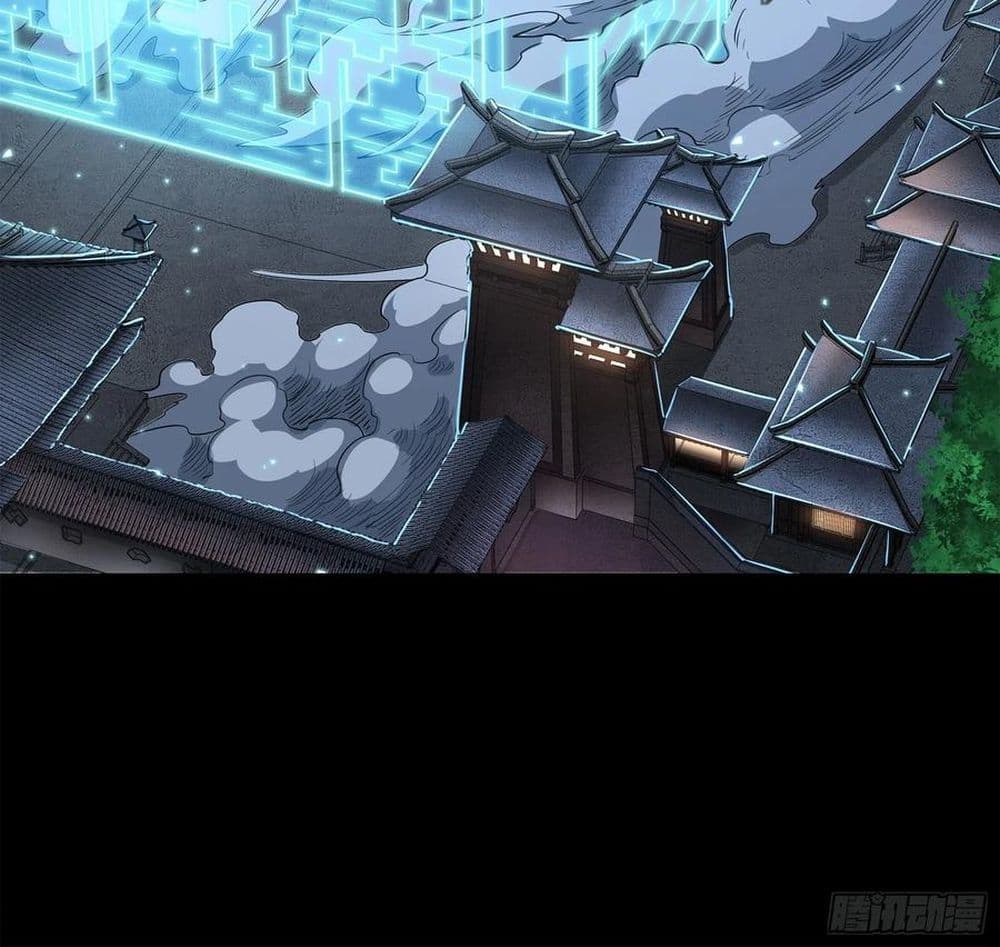 Legend of Star General 106-106