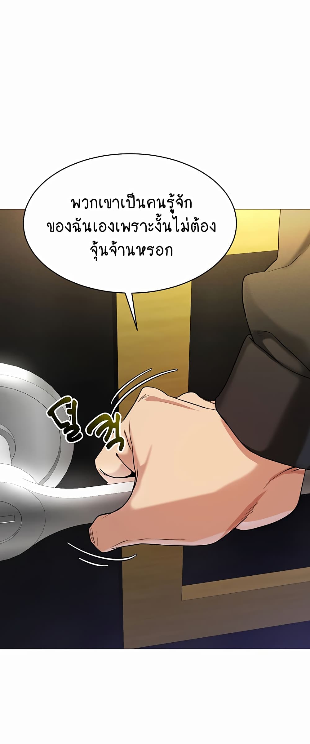 Using Eroge Abilities In Real Life 5-5