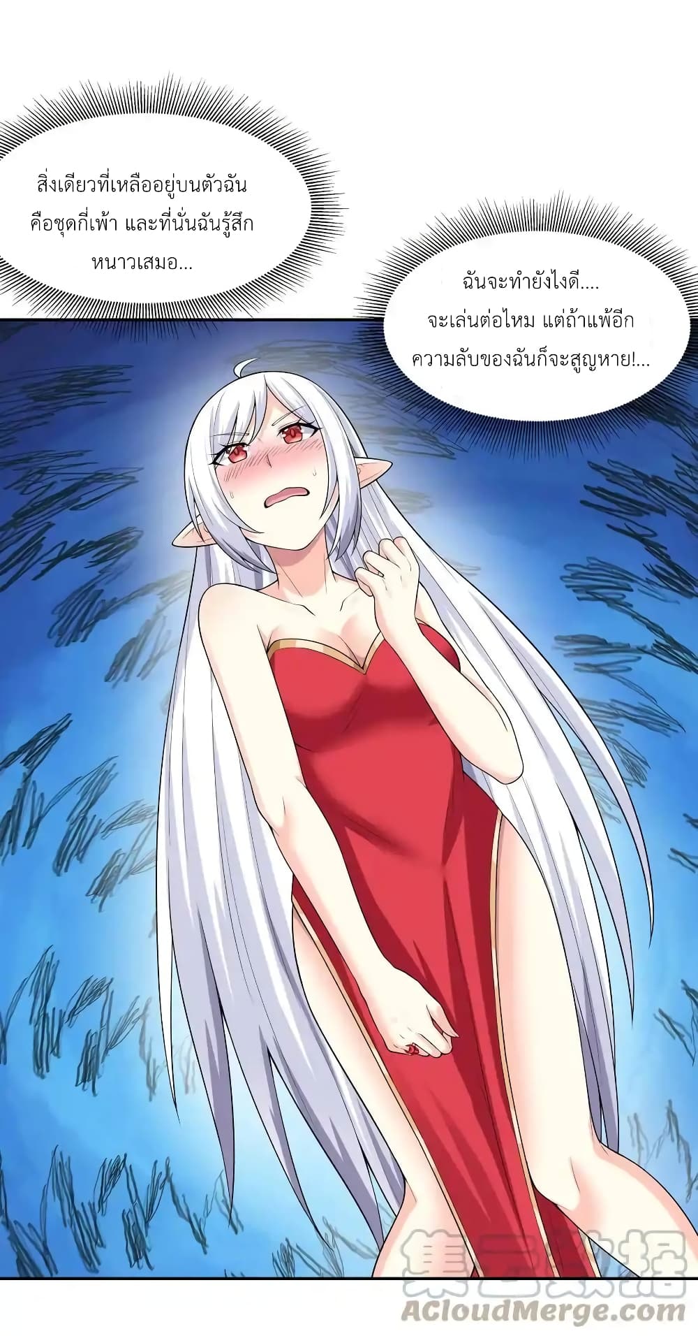 My Harem Is Entirely Female Demon Villains 19-19