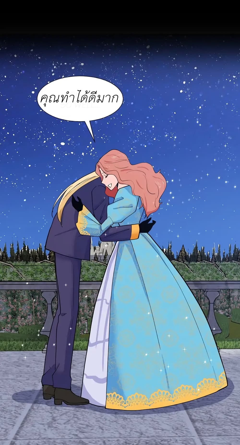 Trapped in My Daughter's Fantasy Romance 6-6