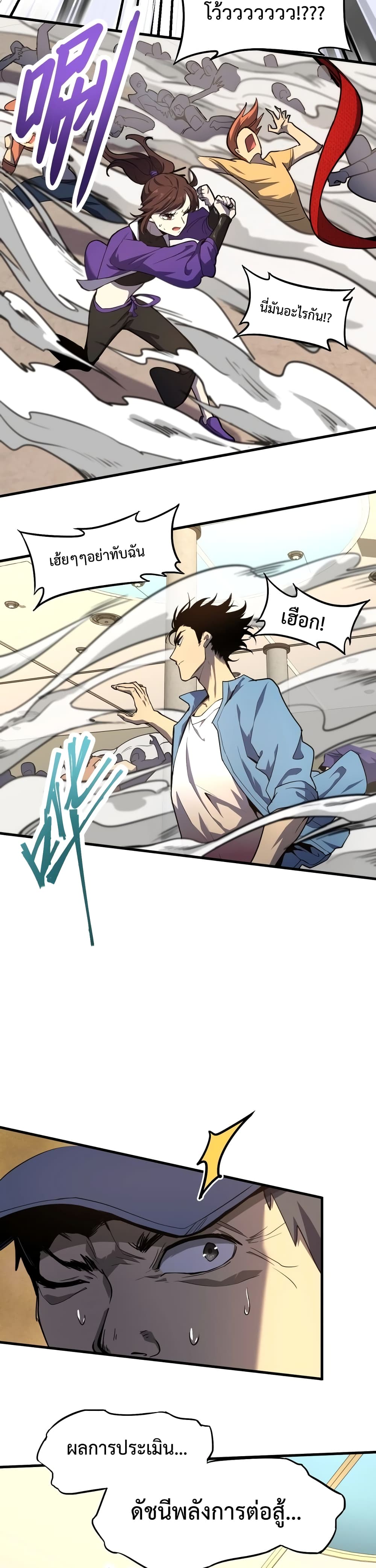 Gao Wu Landing in the next 10,000 years 11-11