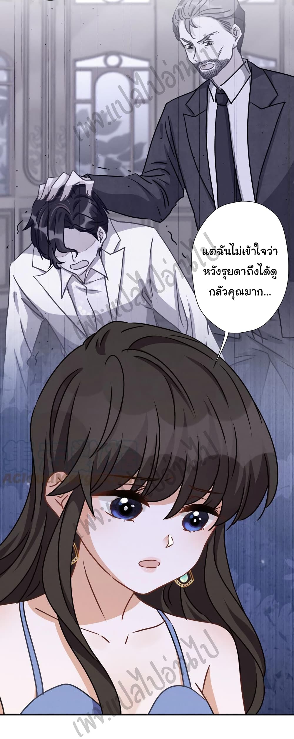 Lu Feng is the Best Son-in-law 37-37