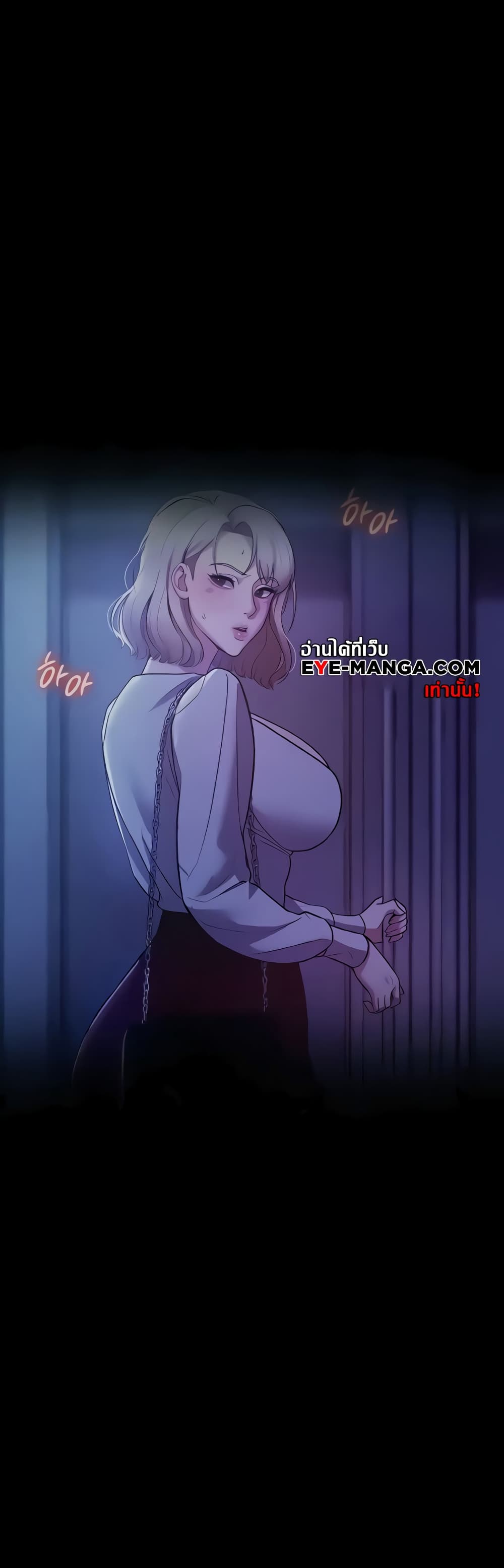 The Chairman’s Wife 4-4