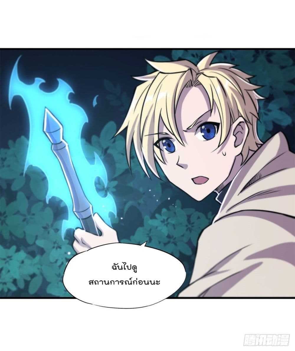 The Strongest Knight Become To Lolicon Vampire ผมคืออัศวินผู้แข็งแกร่งที่ถูกสาปให้กลายเป็นแวมไพร์โลลิ 152-152