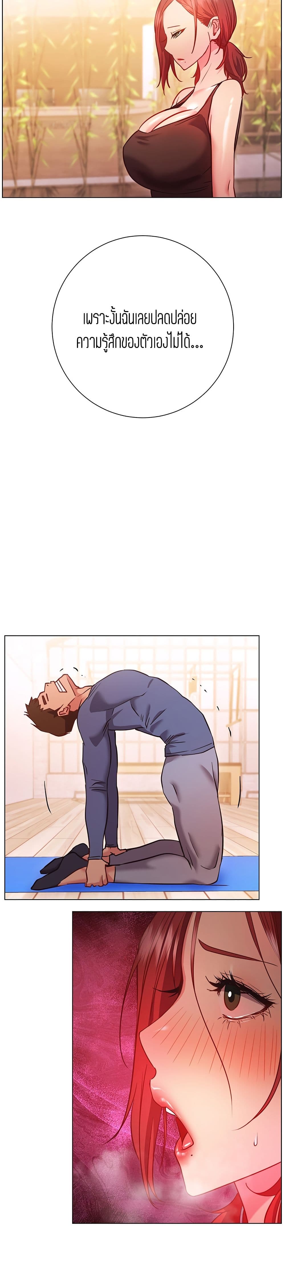How About This Pose 27-27