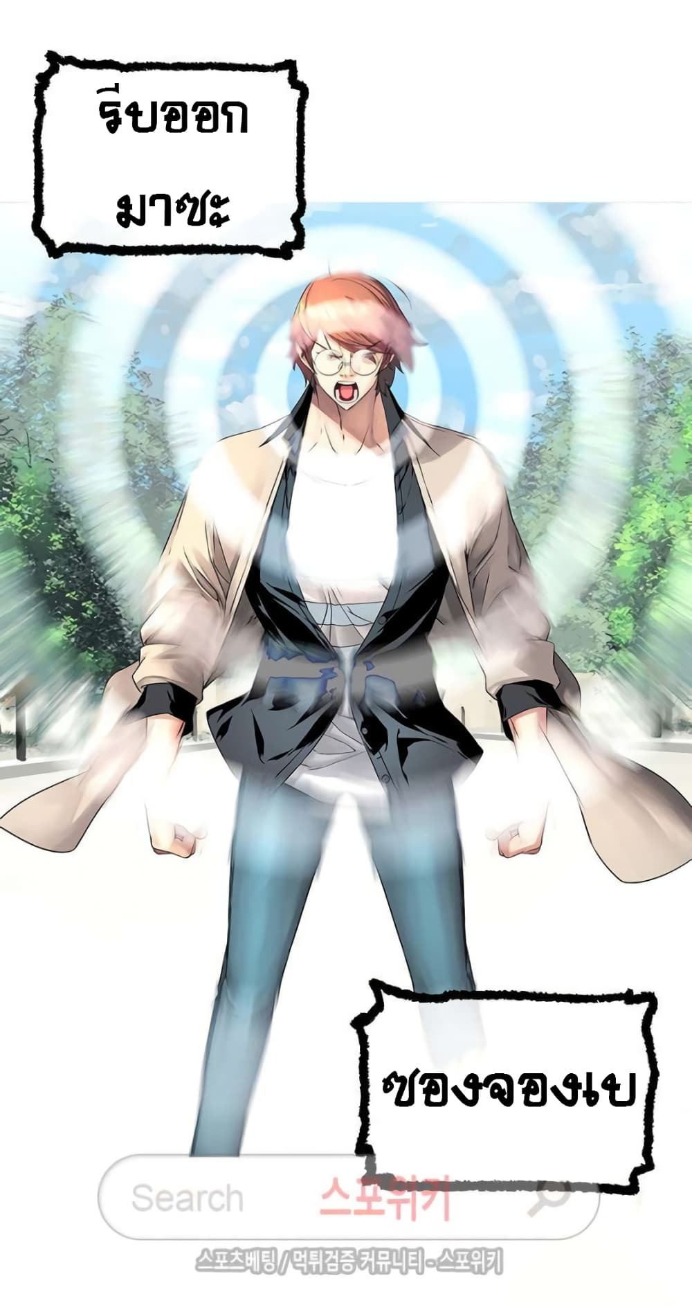 The God of "Game of God" 41-41