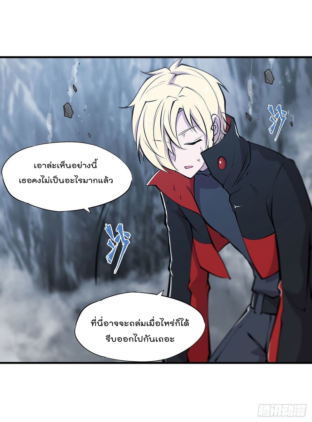 The Strongest Knight Become To Lolicon Vampire ผมคืออัศวินผู้แข็งแกร่งที่ถูกสาปให้กลายเป็นแวมไพร์โลลิ 111-111