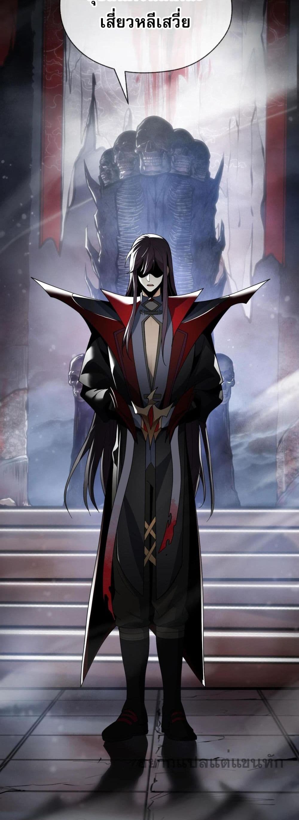 The Disciple Wants To Kill Me 5-5