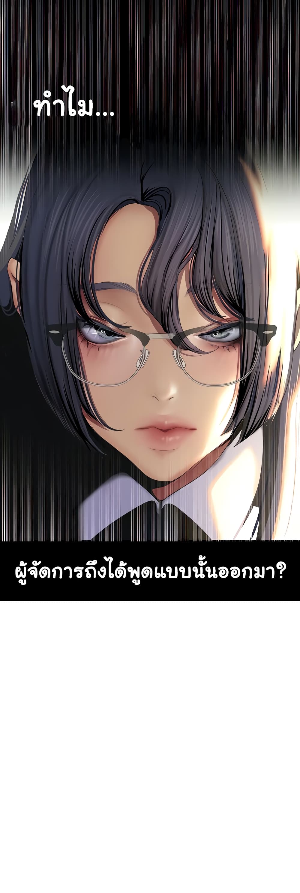 A Wonderful New World 204-204