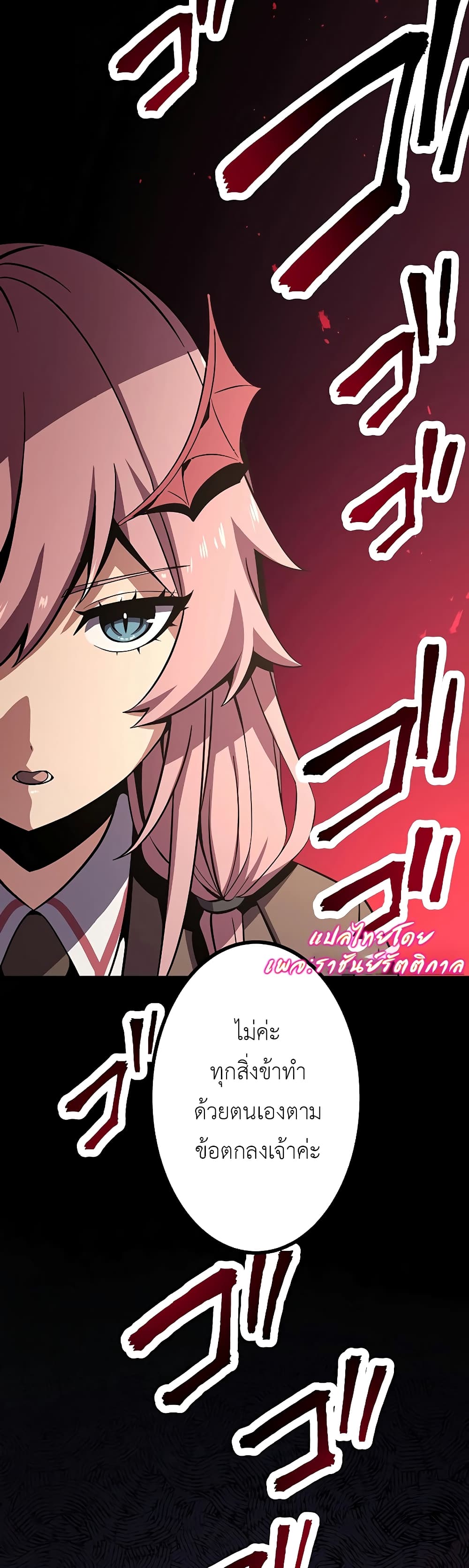 Dungeon Defense 10-10
