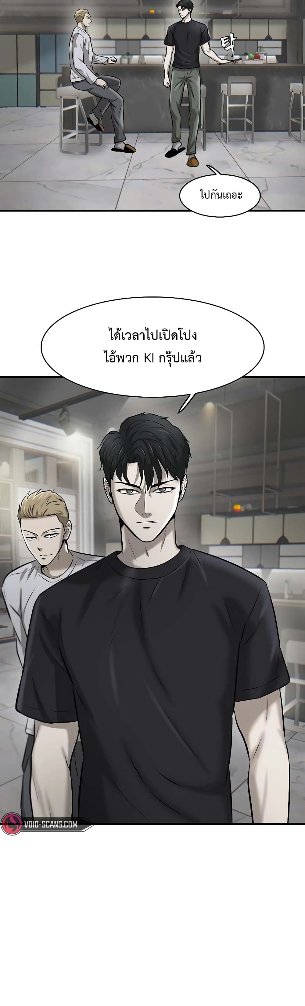 Mujin 14-14