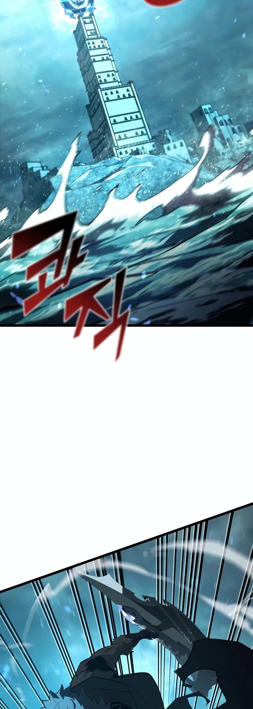 Return of the SSS-Class Ranker 107-107