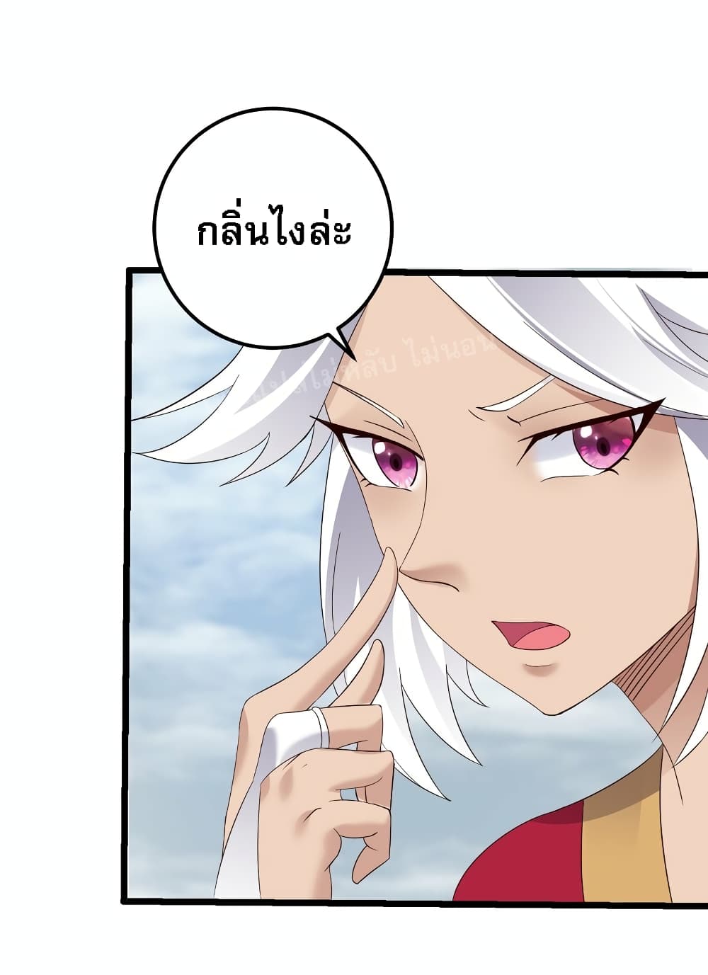 Rebirth is the Number One Greatest Villain ดันเกิดใหม่เป็นสุดยอดวายร้ายหมายเลขหนึ่ง 140-140