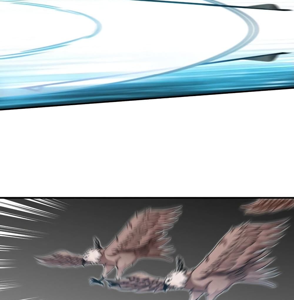 The Sword of Fairy 18-18