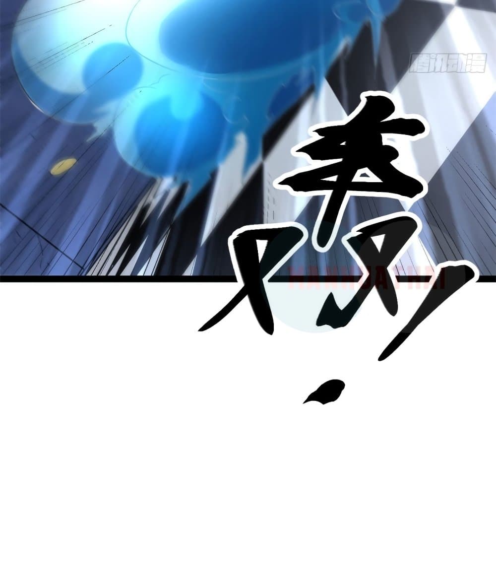 Shadow Hack ระบบเงาสุดโกง 58-58