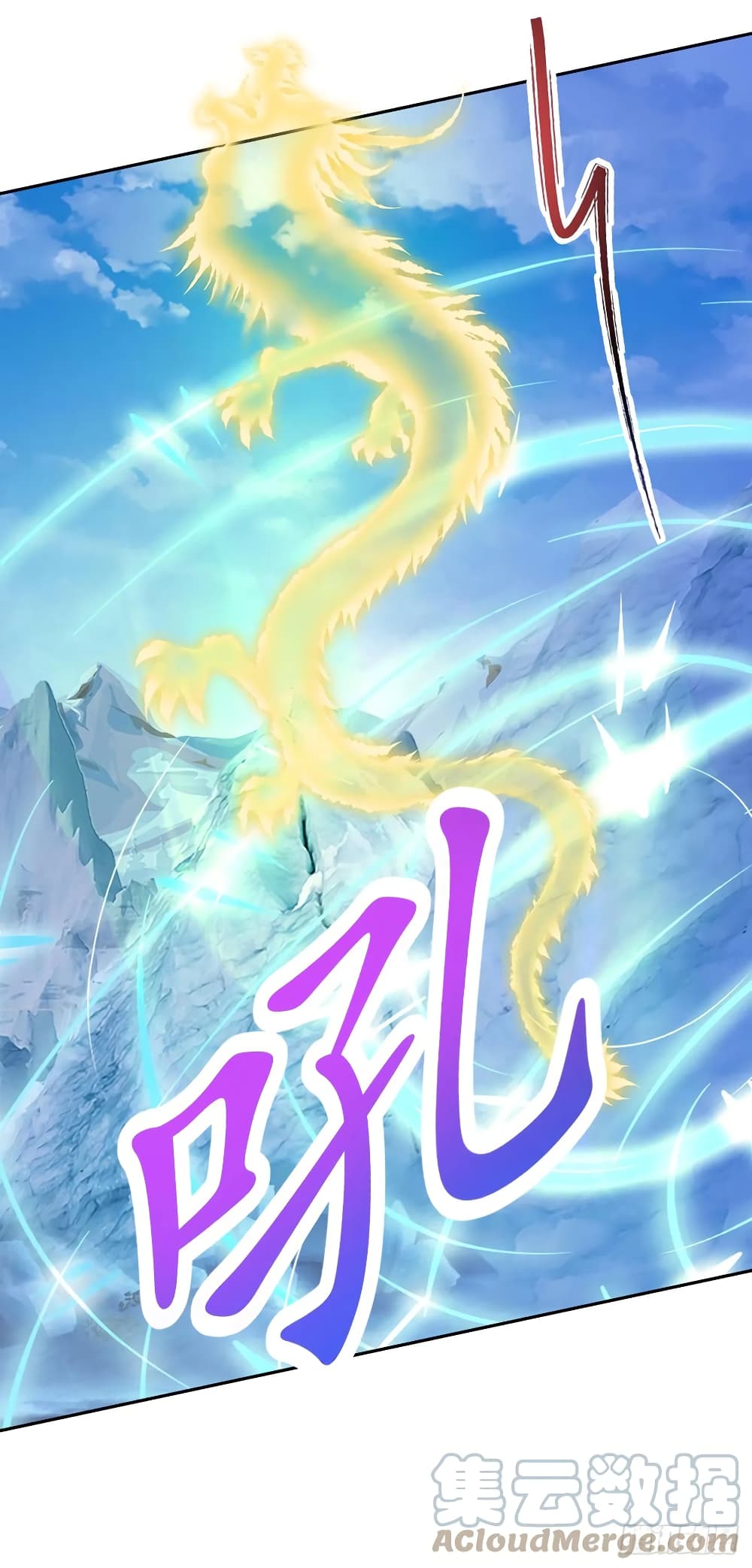 Divine Soul Emperor 276-276