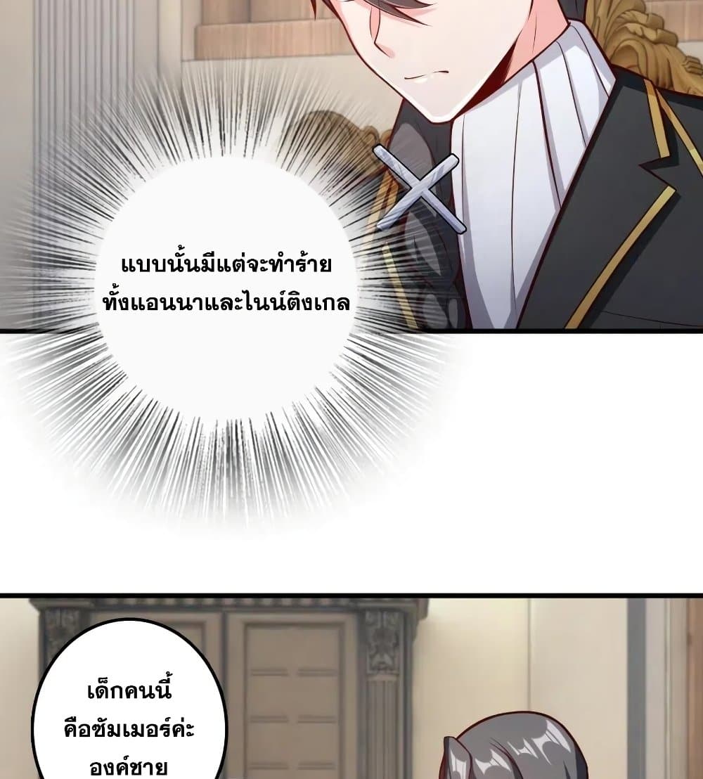 Release That Witch 279-279