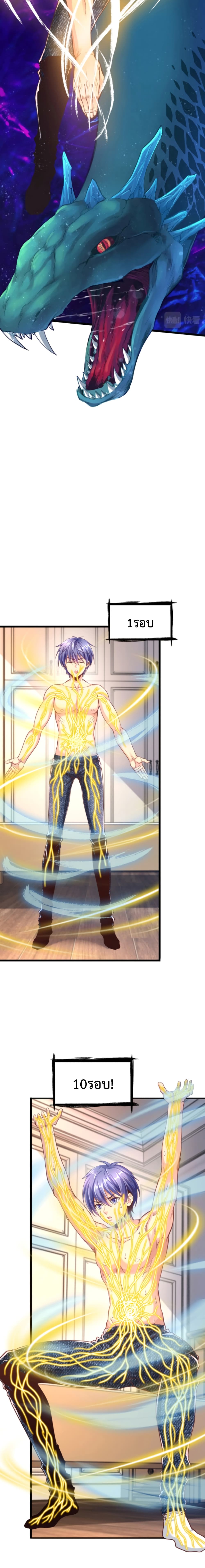 Level Up in Mirror 12-12