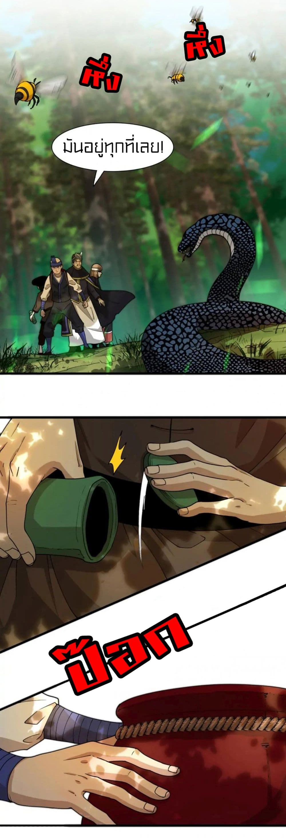 Rebirth of Legendary Doctor 35-35