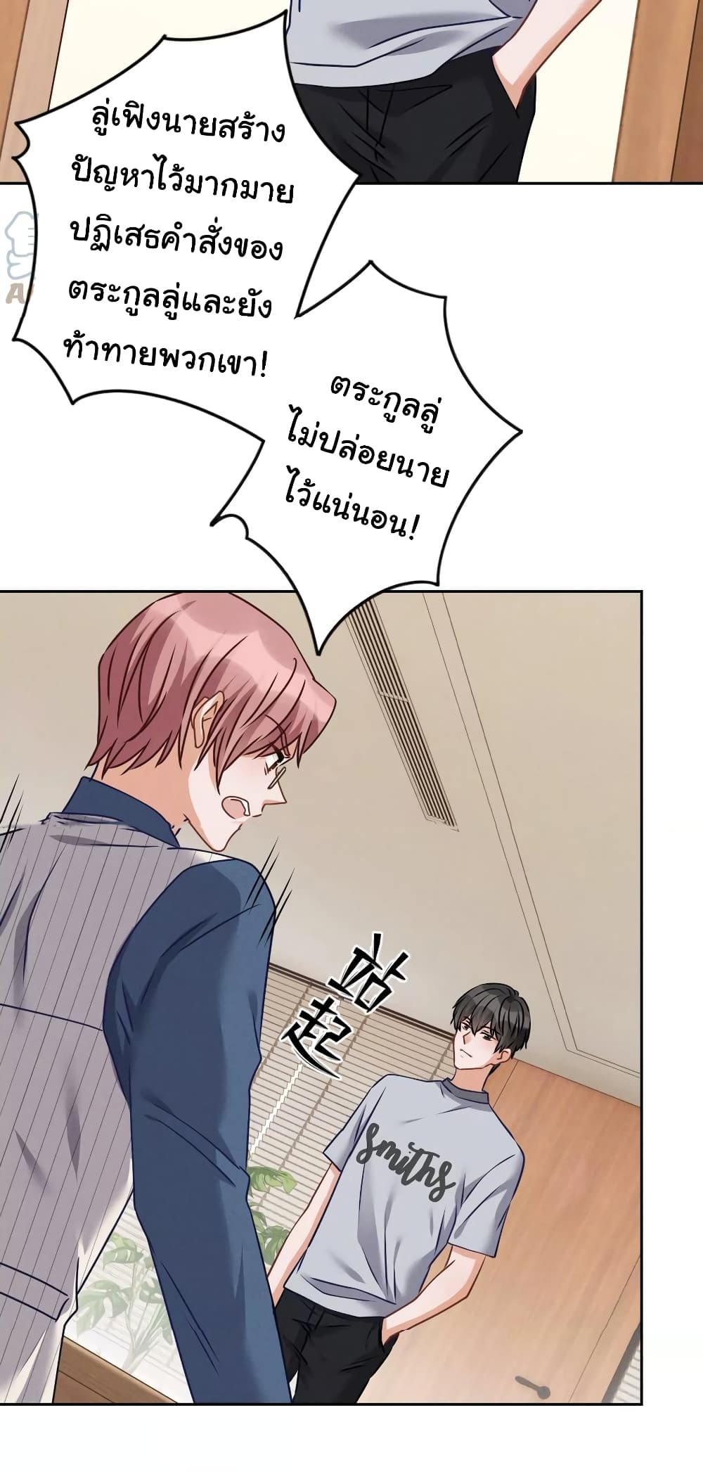 Lu Feng is the Best Son-in-law 159-159
