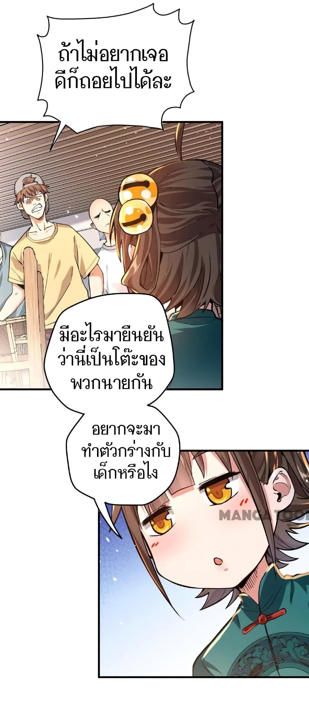 Doctor & Daughter 10-10