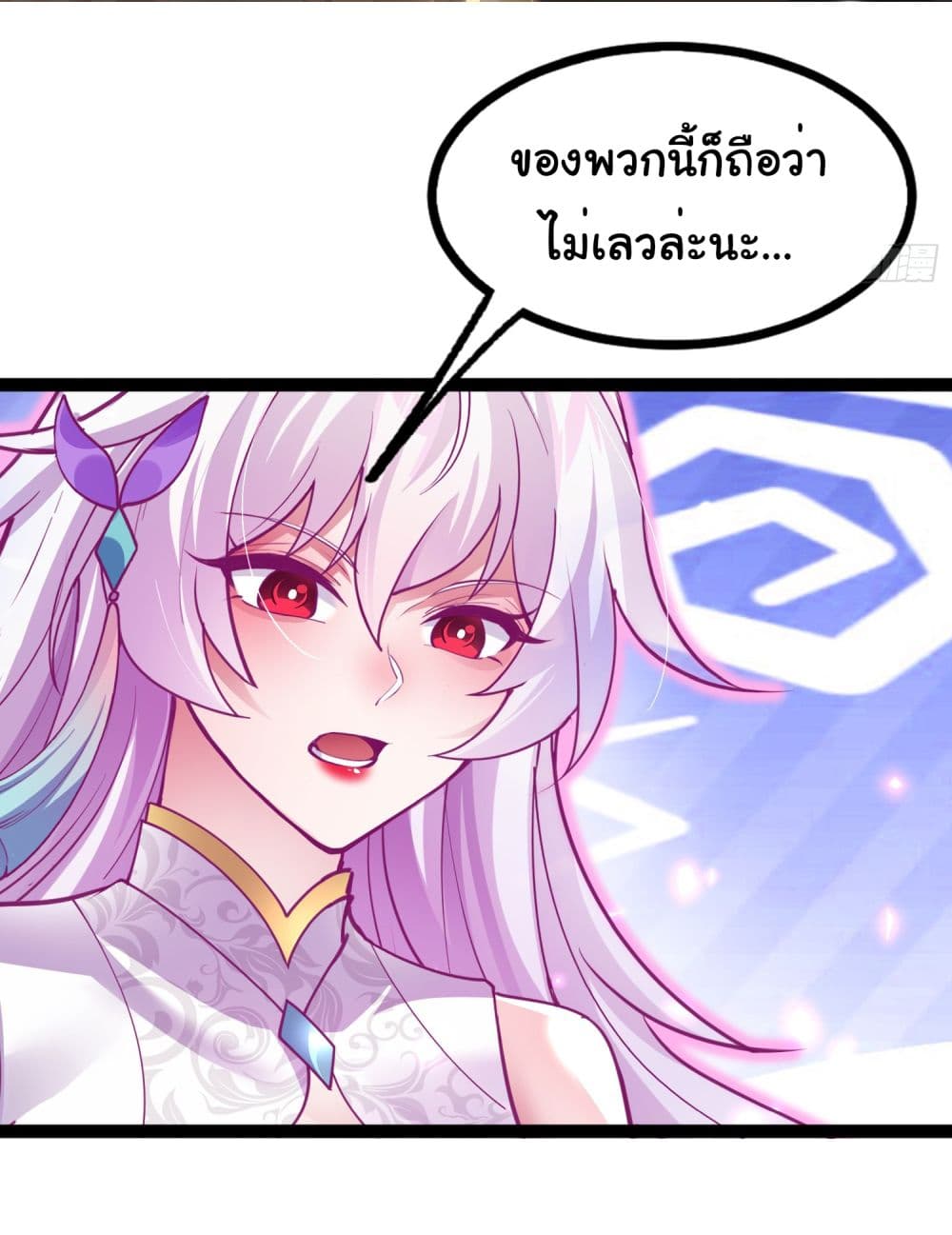 I made a contract with the Evil King 6-6