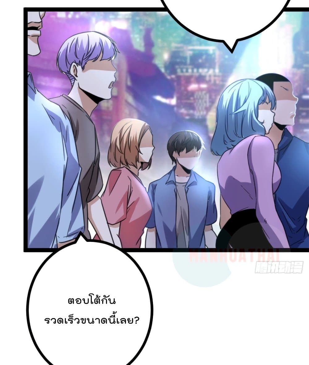 Shadow Hack ระบบเงาสุดโกง 58-58