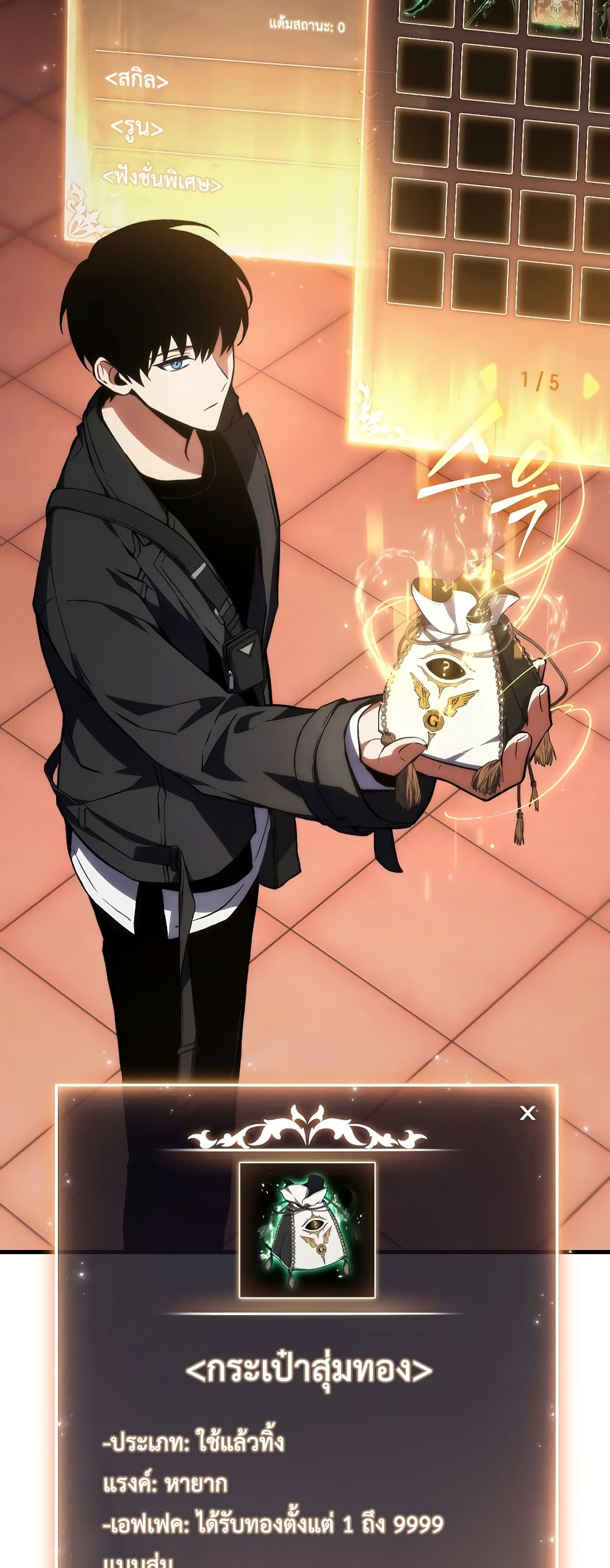 The 100th Regression of the Max-Level Player 20-20