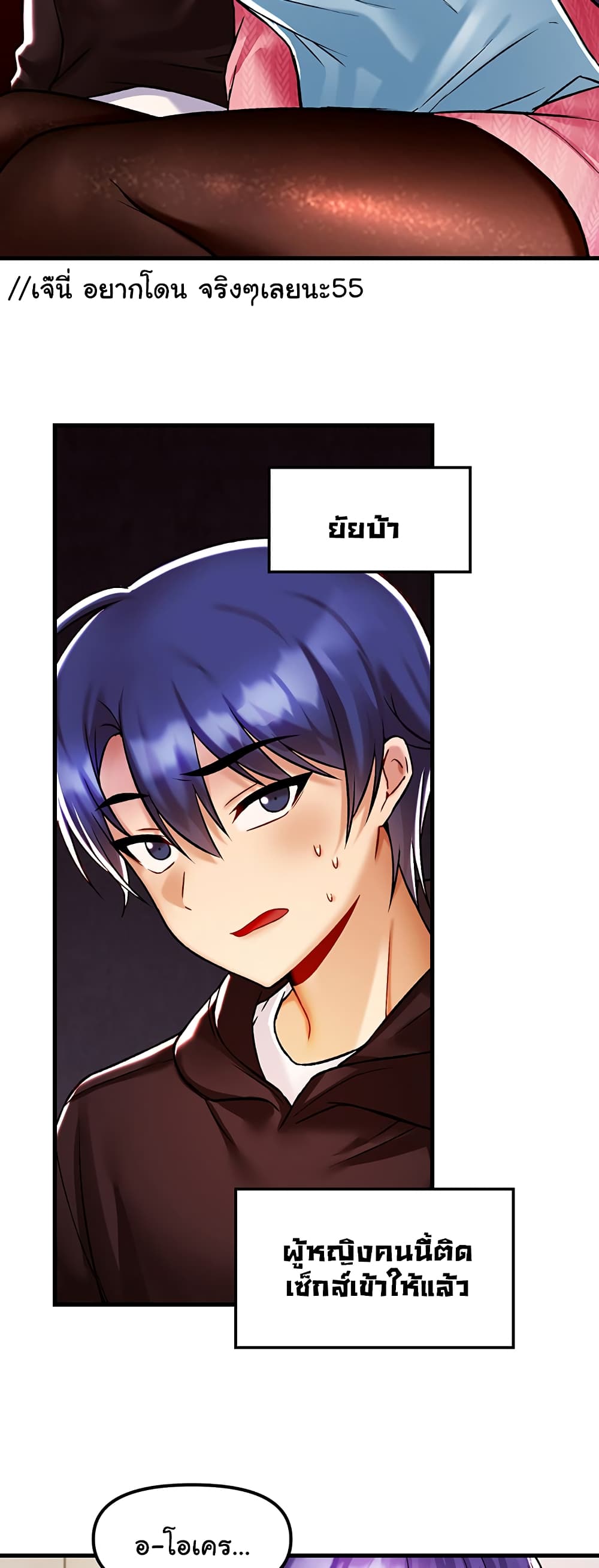 Trapped in the Academy’s Eroge 35-35