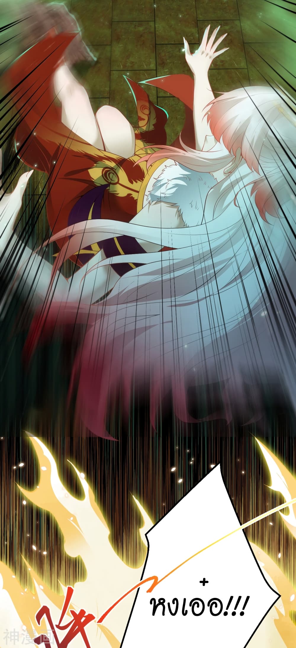 Against the Gods อสูรพลิกฟ้า 491-491