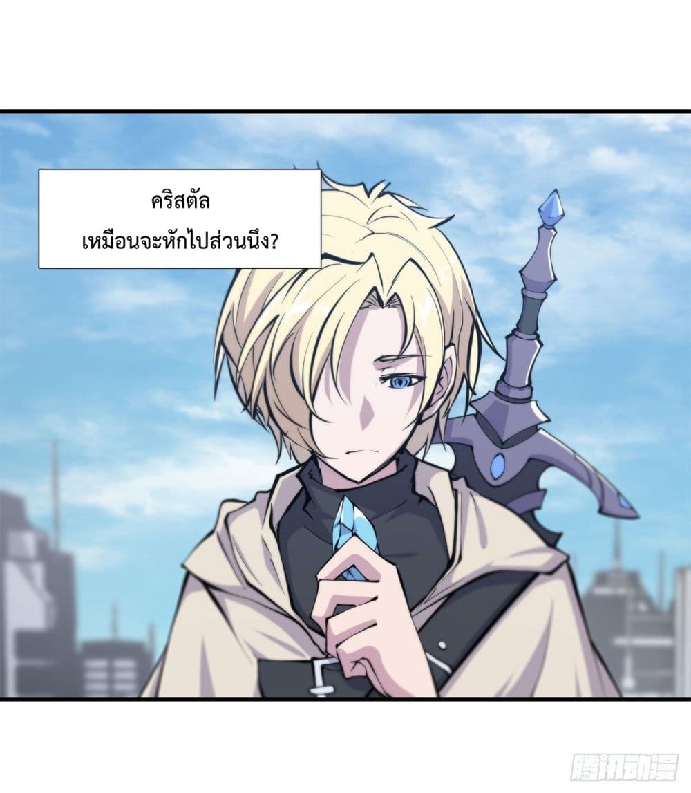 The Strongest Knight Become To Lolicon Vampire ผมคืออัศวินผู้แข็งแกร่งที่ถูกสาปให้กลายเป็นแวมไพร์โลลิ 150-150