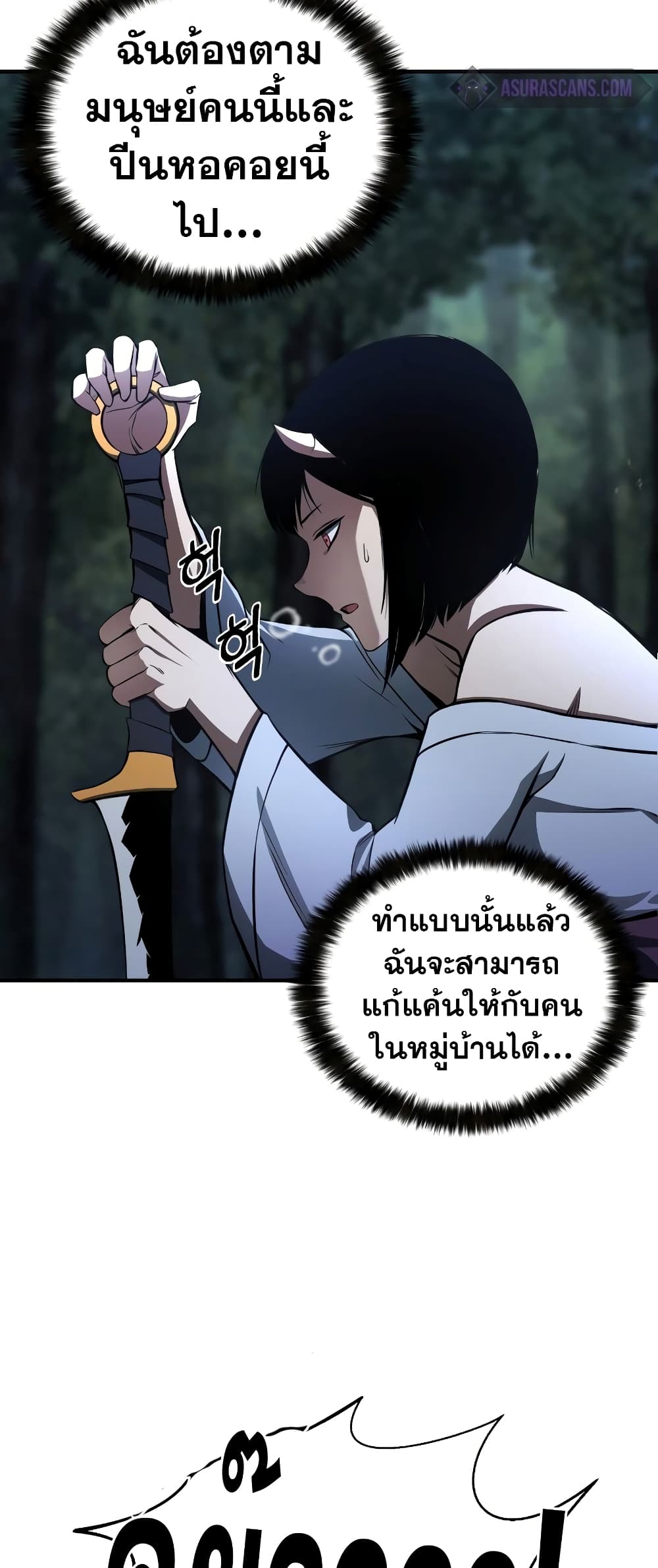 Absolute Necromancer 10-10