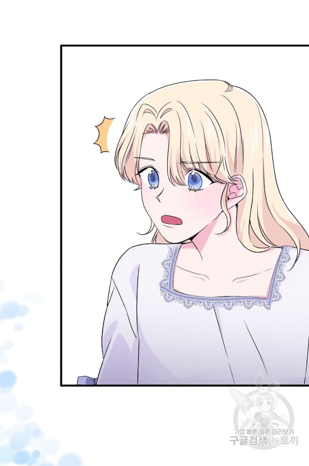 Raising a Dragon Prince 7-7