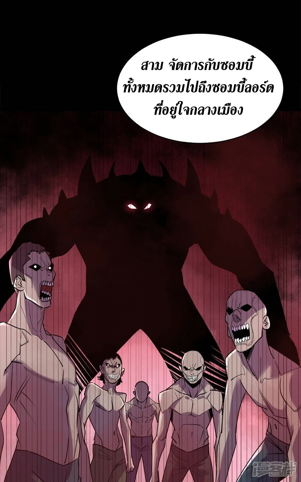 The Last Hero 128-128