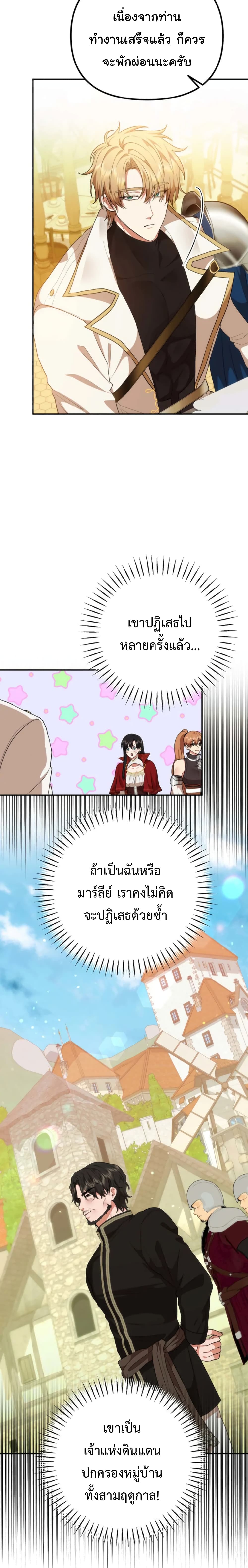 Altruistic Warrior 12-12