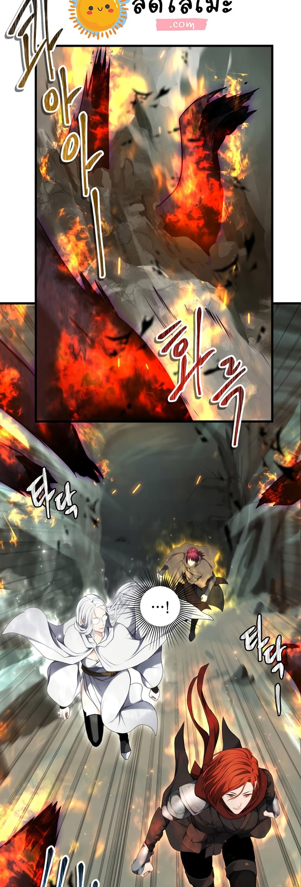 Ranker Who Lives A Second Time 114-114