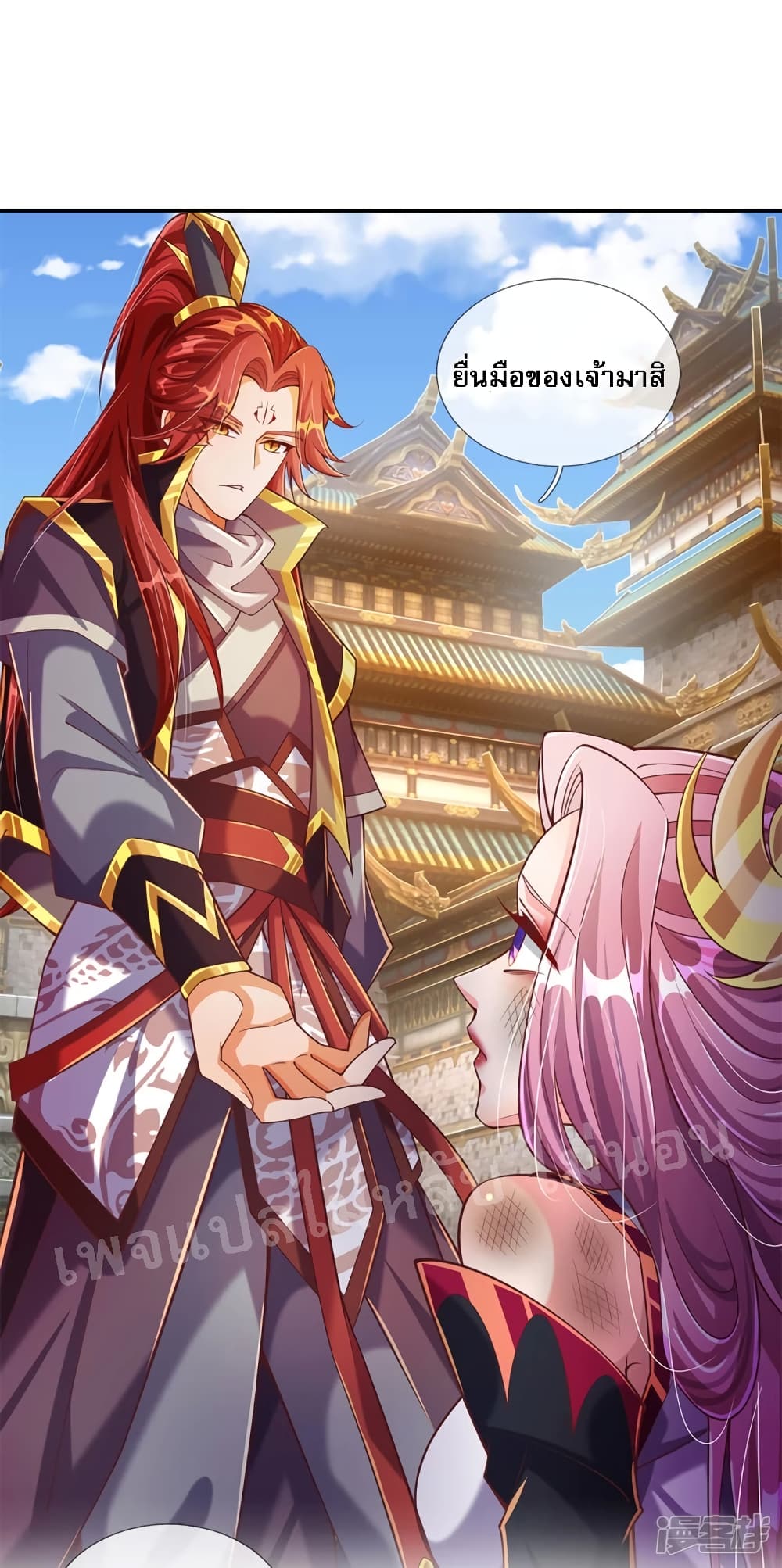 Ultimate Demon King System สุดยอดระบบเจ้าราชันย์ปีศาจ 60-60