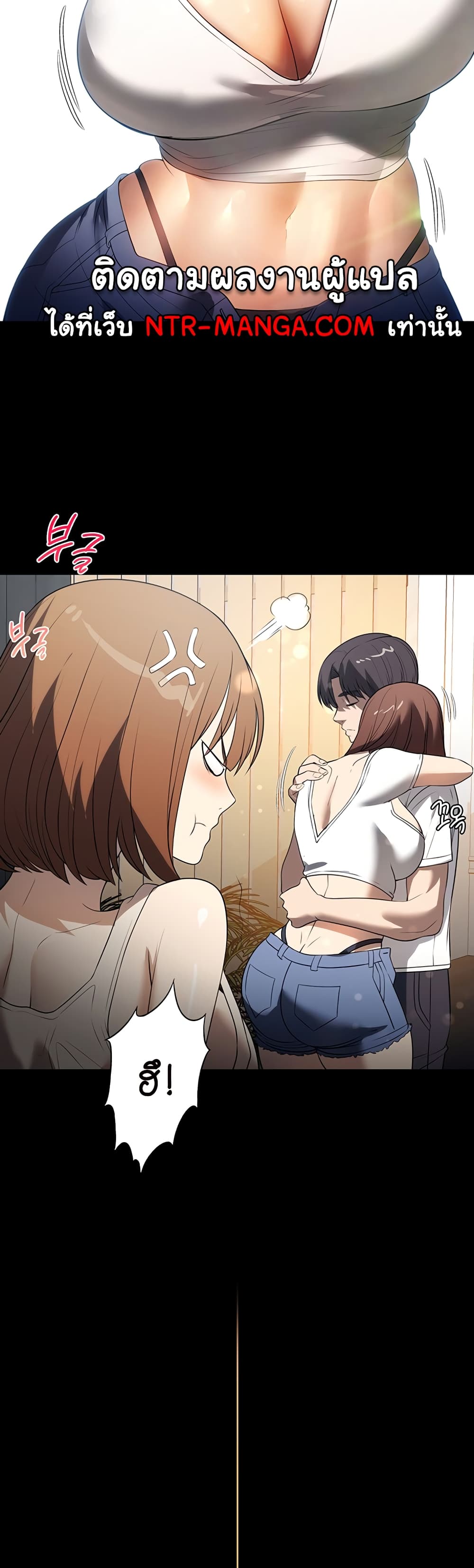 A Young Maid 56-ตอนจบ