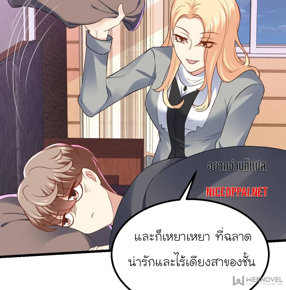 My Beautiful Time with You 96-96