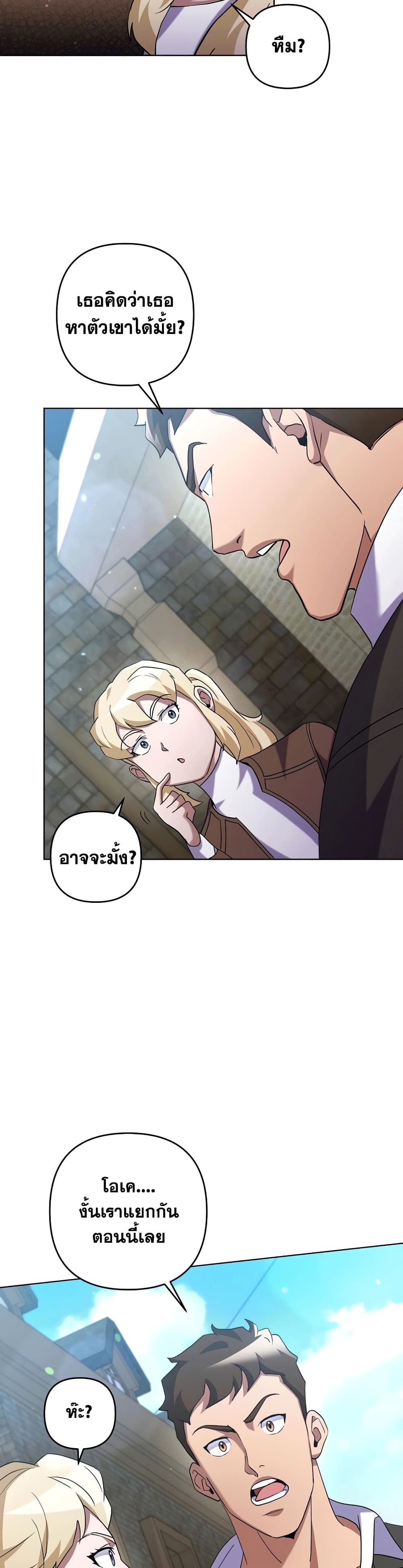 Surviving in an Action Manhwa 19-19
