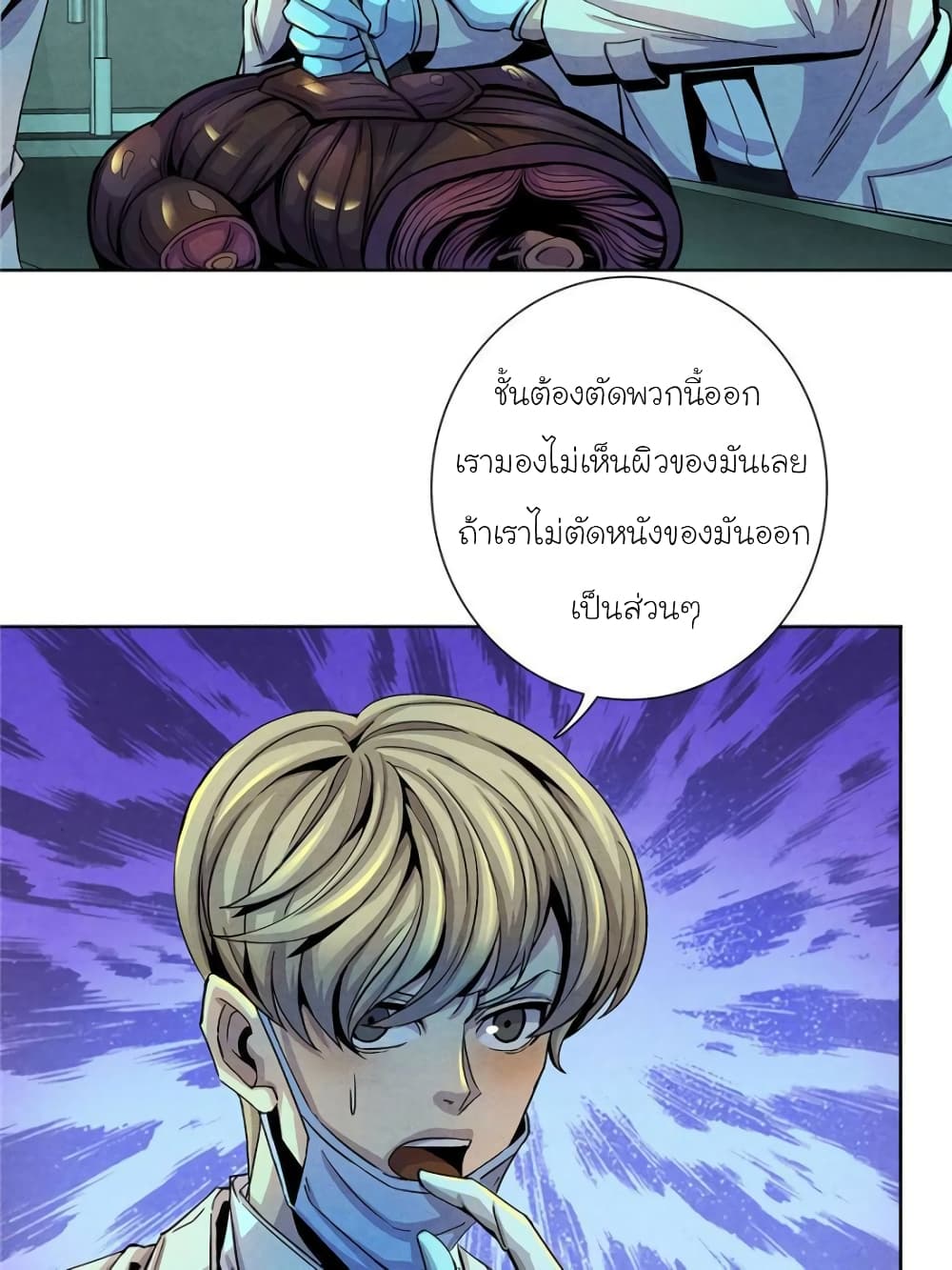 Dr.Don 21-21