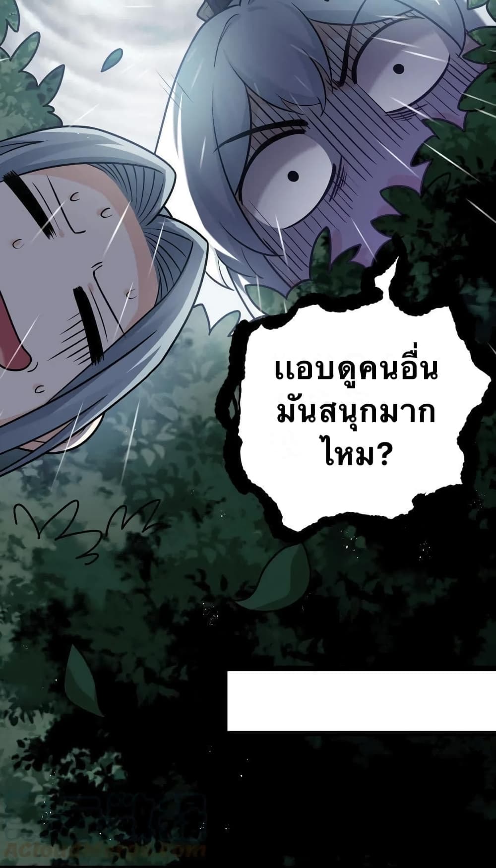 Godsian Masian from another world 19-19