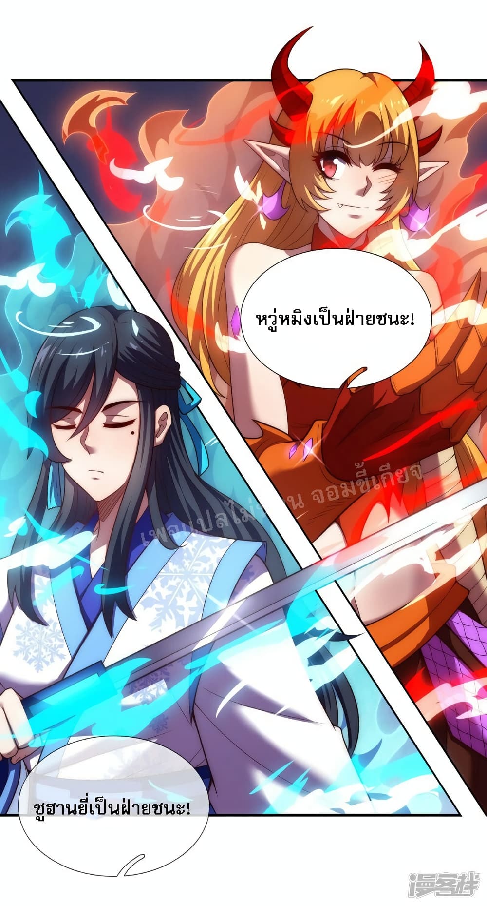 Returning to take revenge of the God Demon King 44-44