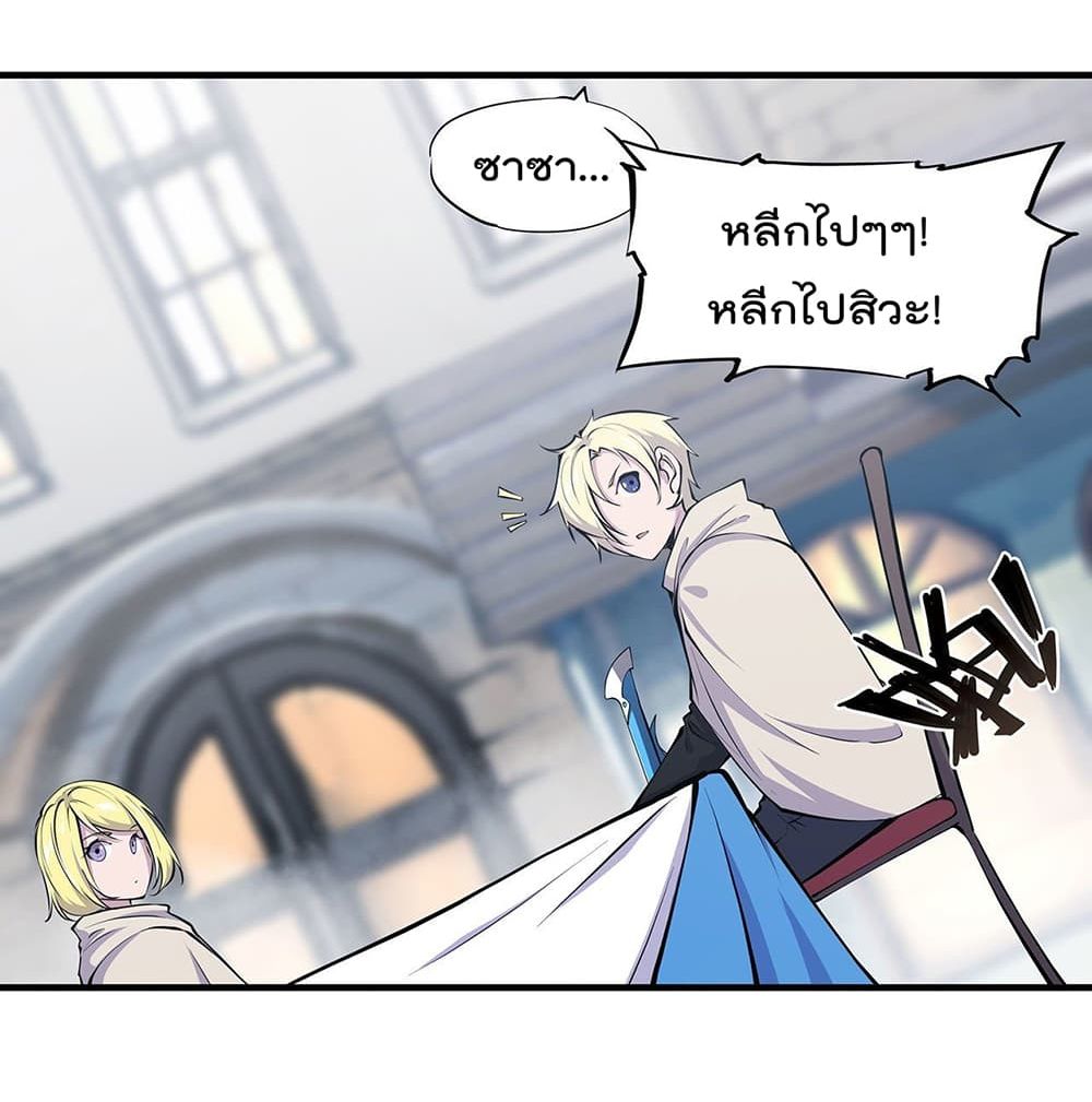 The Strongest Knight Become To Lolicon Vampire ผมคืออัศวินผู้แข็งแกร่งที่ถูกสาปให้กลายเป็นแวมไพร์โลลิ 117-117