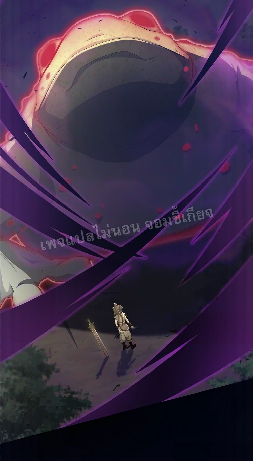Demon Destroying Heaven 0-0