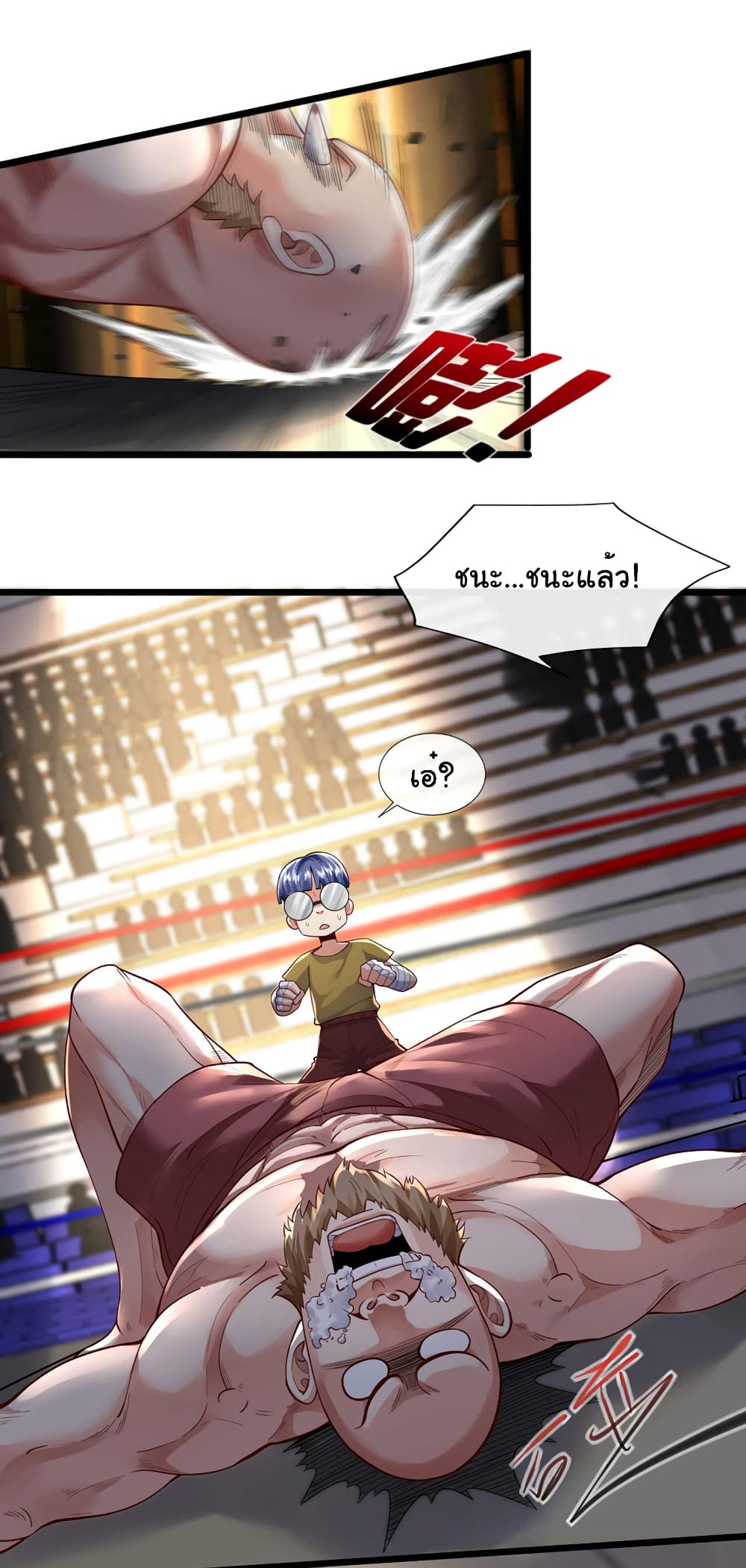 Chu Chen, The Trash Son-in-Law 60-60