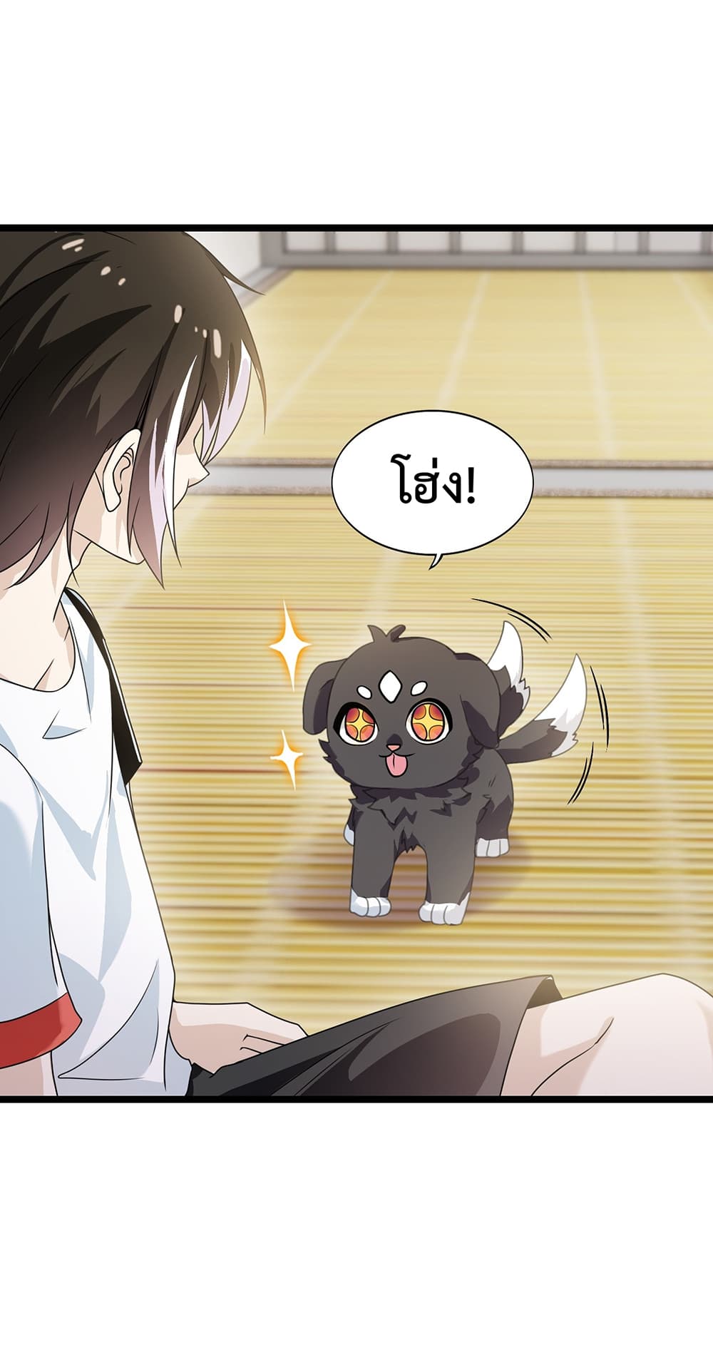 My Contract Beast Is a Chinese Pastoral Dog 4-4