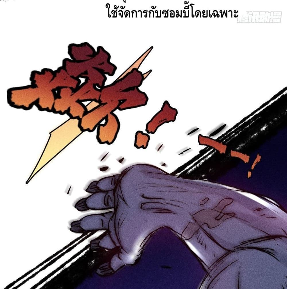 A Golden Palace in the Last Days 2-2
